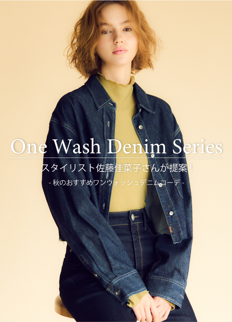 ONE WASH DENIM