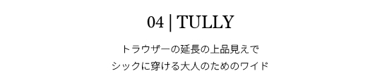 TULLY